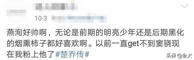 窦骁最近有什么新剧（窦骁一年连扑三部剧）(11)