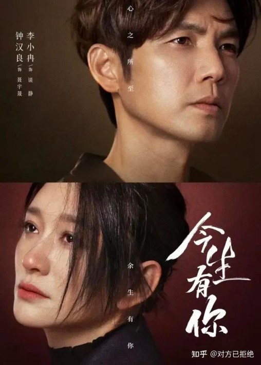有哪些好看的言情剧推荐 必看10大久别重逢破镜重圆的言情剧