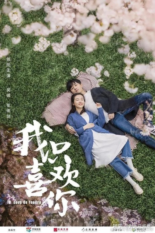 有哪些好看的言情剧推荐 必看10大久别重逢破镜重圆的言情剧