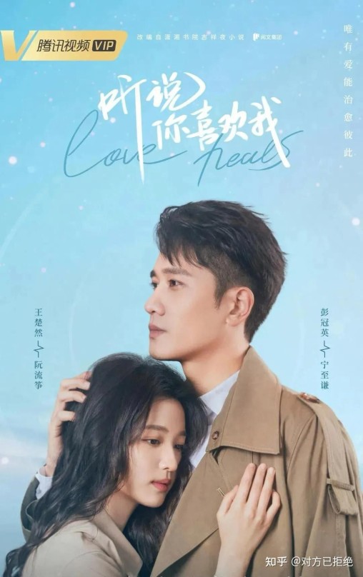 有哪些好看的言情剧推荐 必看10大久别重逢破镜重圆的言情剧