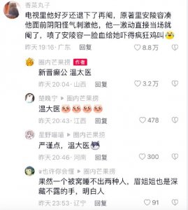 ​《甄嬛传》里温实初才是真正的狂徒 一场大雪挽回了果子狸的口碑！