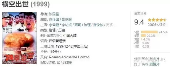 人生低谷值得看的电影有哪些（适合人生低谷看的10部励志电影推荐）