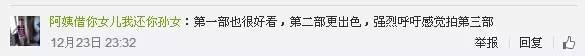 温州两家人刘灵子结局是什么_温州两家人续集什么时候拍