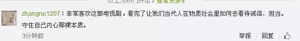温州两家人刘灵子结局是什么_温州两家人续集什么时候拍