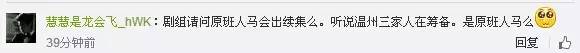 温州两家人刘灵子结局是什么_温州两家人续集什么时候拍