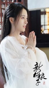 ​《新白娘子传奇》鞠婧祎仙气剧照图片手机壁纸