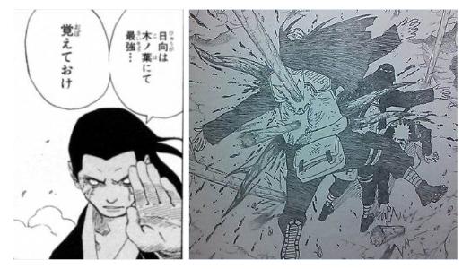 火影里设定最完美的角色（漫迷难以接受的火影九大设定）(8)