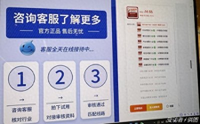 ​揭秘：骚扰电话背后的“外呼系统”利益链