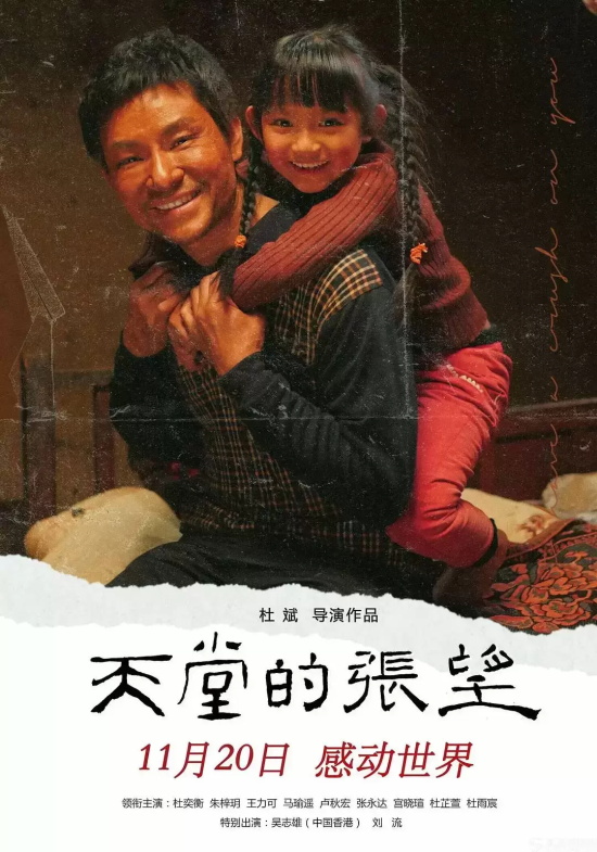 感人治愈催泪电影有哪些(温情治愈的8部超级催泪电影推荐)
