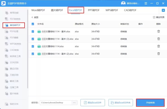 感人治愈催泪电影有哪些(温情治愈的8部超级催泪电影推荐)