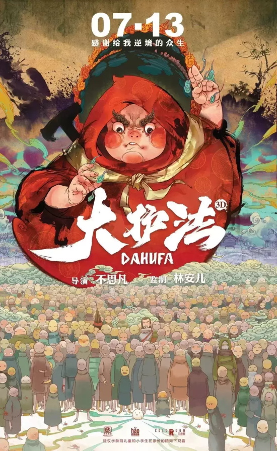 高分必看动画有哪些电影（24部高分必看动画推荐）