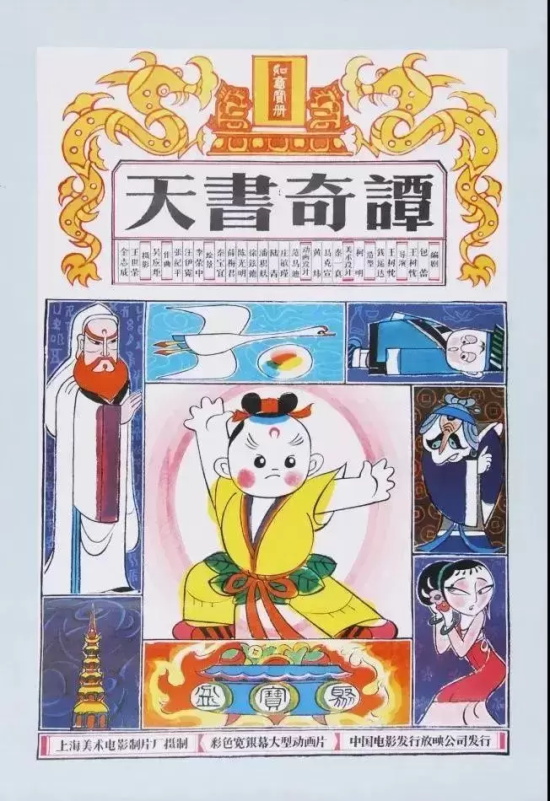 高分必看动画有哪些电影（24部高分必看动画推荐）