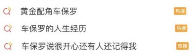 ​影帝沦落扫厕所，娱乐圈配不上他
