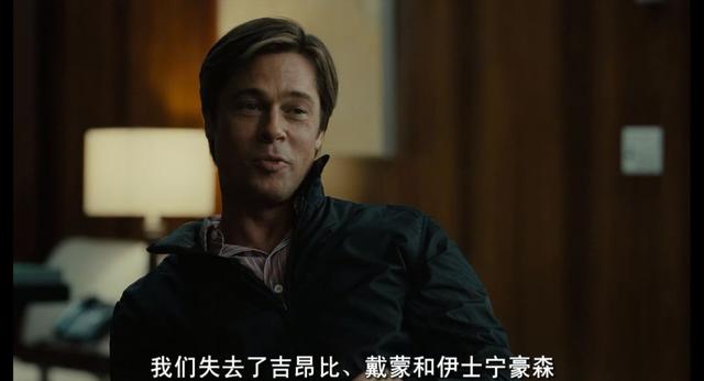 推荐10部布拉德·皮特的电影(拿下6项奥斯卡提名)(8)