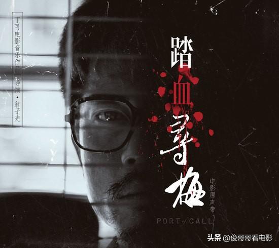 美国电影解说分尸案(真实肢解凶案改编)(2)
