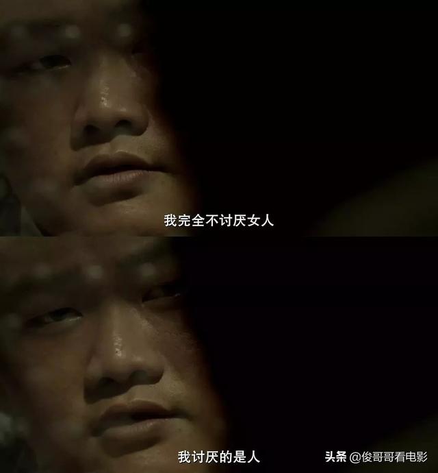 美国电影解说分尸案(真实肢解凶案改编)(13)