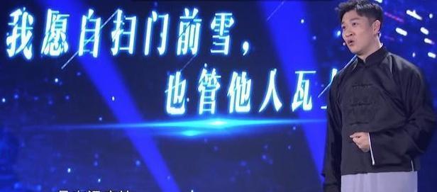 《星空演讲》收官，曹云金自曝患严重抑郁症，教天下男人怎么做人