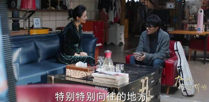 《加油，你是最棒的》：只出场四次的董恩