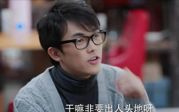 《加油，你是最棒的》：只出场四次的董恩