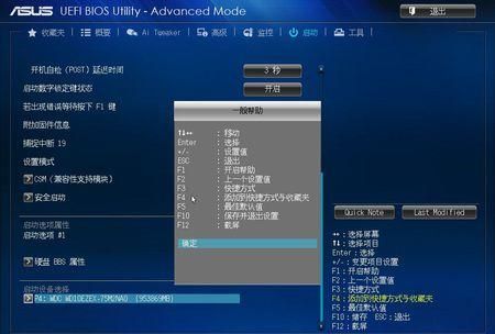设置开机启动项,开机启动项怎么设置