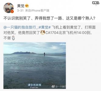 ​黄觉老婆家产成谜？文艺电影的老常客黄觉你了解多少？