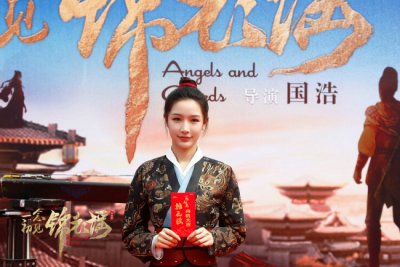 ​《一念初见锦衣谣》开机 女性视角展现热血江湖