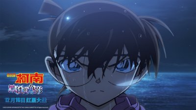 ​《黑铁的鱼影》新海报黑暗组织全员亮相