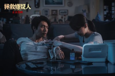 ​《拯救嫌疑人》曝正片片段 张小斐演绎生死危机
