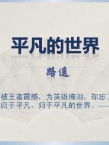 ​王满银的结局(王满银最后结局)