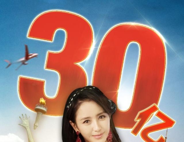 唐探电影史上票房排名(票房破30亿唐探214个你不知道的幕后故事)(2)