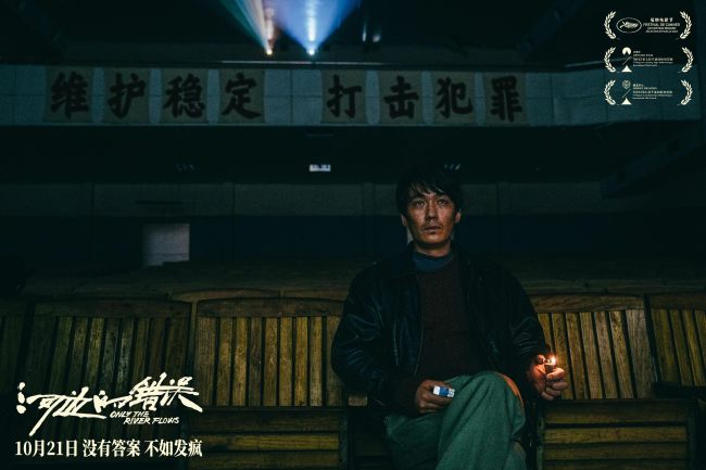 《河边的错误》余华称赞朱一龙演什么都没有问题