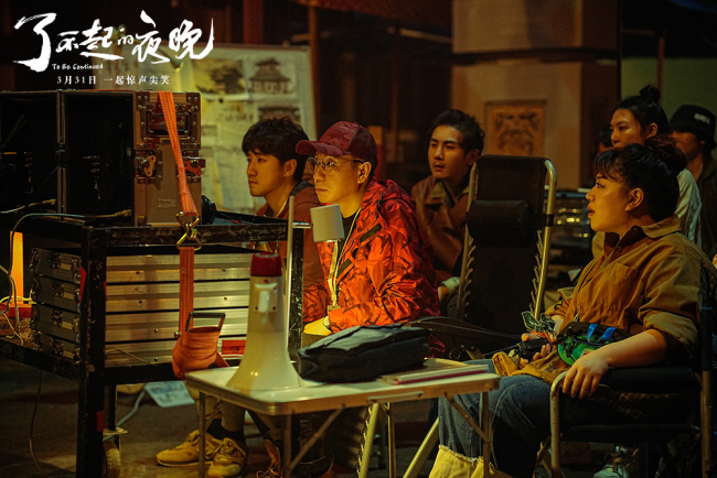 《了不起的夜晚》官宣IMAX首度合作华语惊悚喜剧
