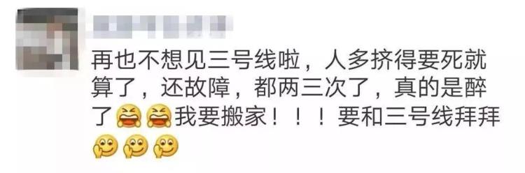 很多网友问广州地铁为什么那么挤人「很多网友问广州地铁为什么那么挤」