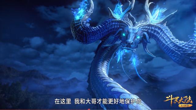 斗罗大陆中唐三到底有几个魂环（斗罗唐三魂环考）(8)