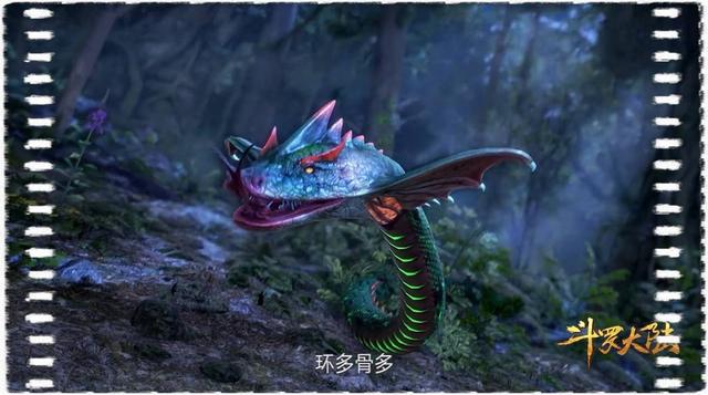 斗罗大陆中唐三到底有几个魂环（斗罗唐三魂环考）(3)