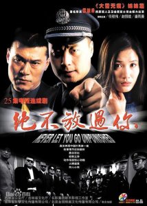 ​根据真人真事改编的犯罪电视剧(这部《绝不放过你》看过没？)