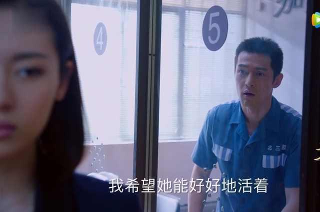 《猎场》钟淮兰套出郑秋冬真心话，胡歌与周放字字戳心都看哭了