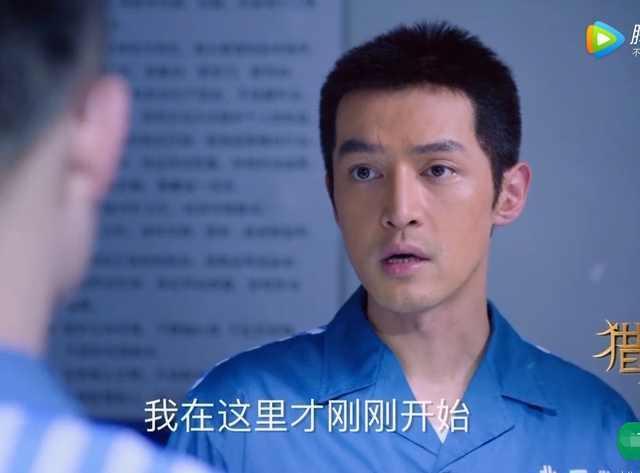 《猎场》钟淮兰套出郑秋冬真心话，胡歌与周放字字戳心都看哭了
