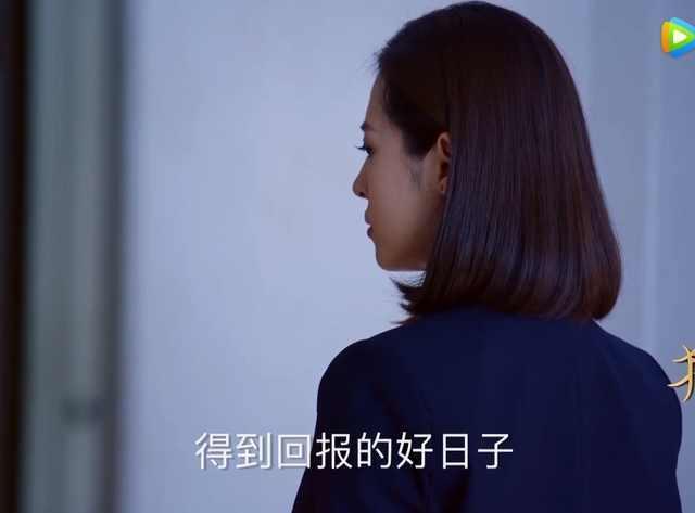 《猎场》钟淮兰套出郑秋冬真心话，胡歌与周放字字戳心都看哭了