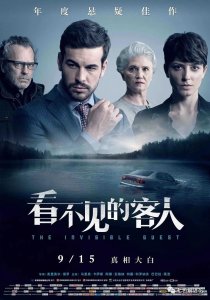 ​悬疑片排名前十的电影介绍（十部豆瓣高分好看的悬疑片排行）