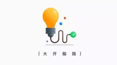 ​怎样做出漂亮的ppt（ppt详细制作方法分享）