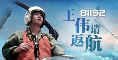 ​2001年中美黑客大战，中国网民全民皆兵，国旗直插白宫主页