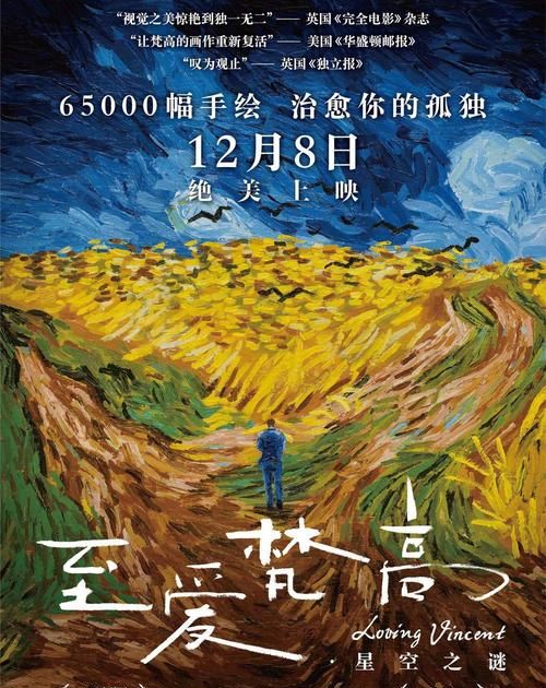 成熟的男人是麦田守望者是什么意思