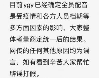 ​影视剧配音的利与弊是什么「影视剧配音的利与弊」
