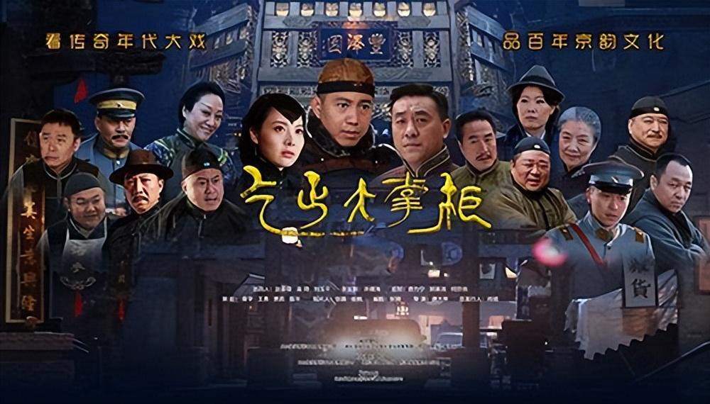 经商必看的电视剧经商必看的10部电视剧（最值得看的经商方面的电视剧）(图5)