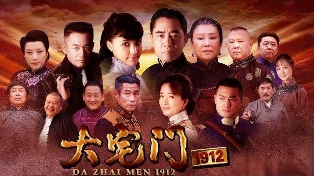 经商必看的电视剧经商必看的10部电视剧（最值得看的经商方面的电视剧）(图4)
