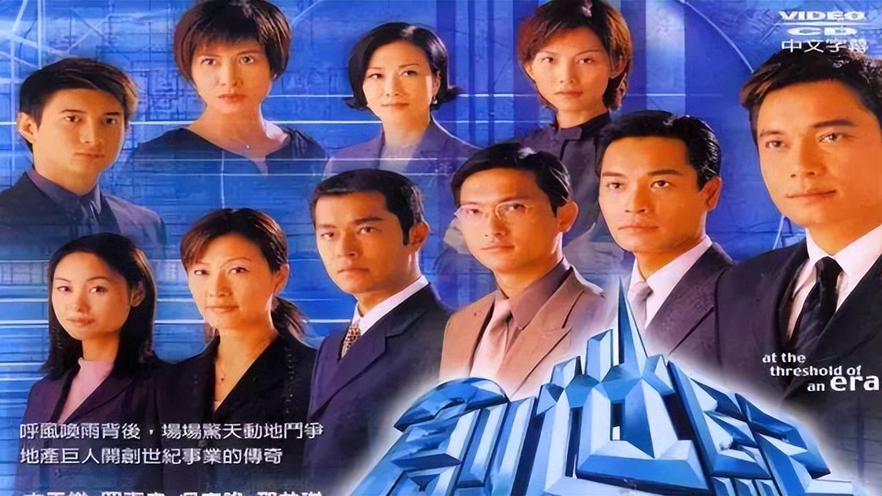经商必看的电视剧经商必看的10部电视剧（最值得看的经商方面的电视剧）(图3)