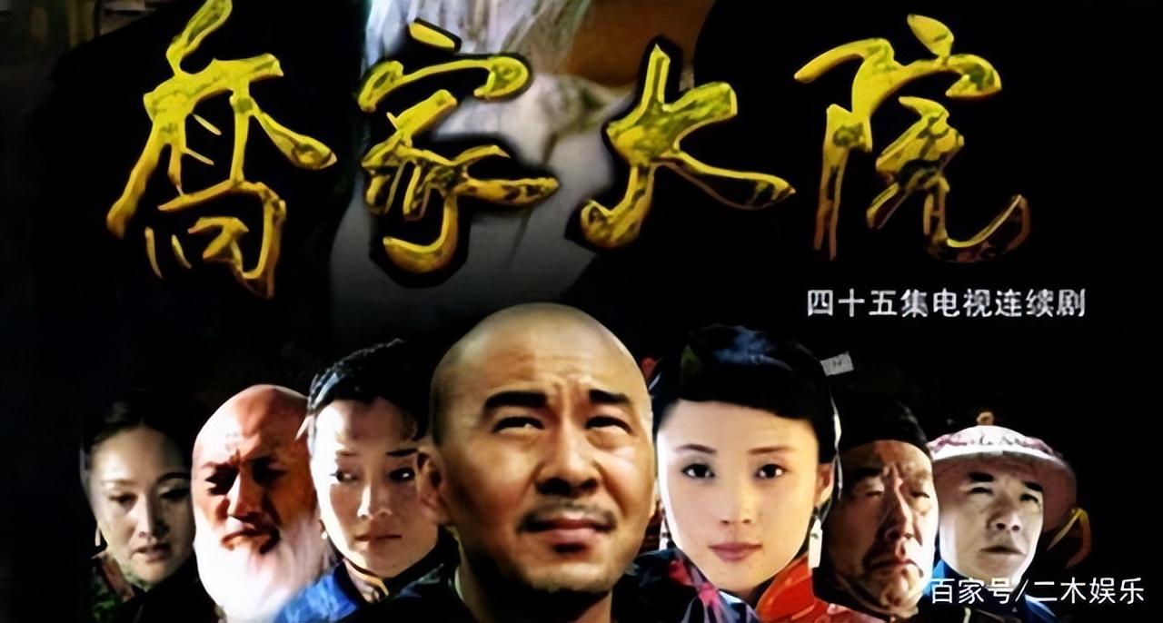 经商必看的电视剧经商必看的10部电视剧（最值得看的经商方面的电视剧）(图2)