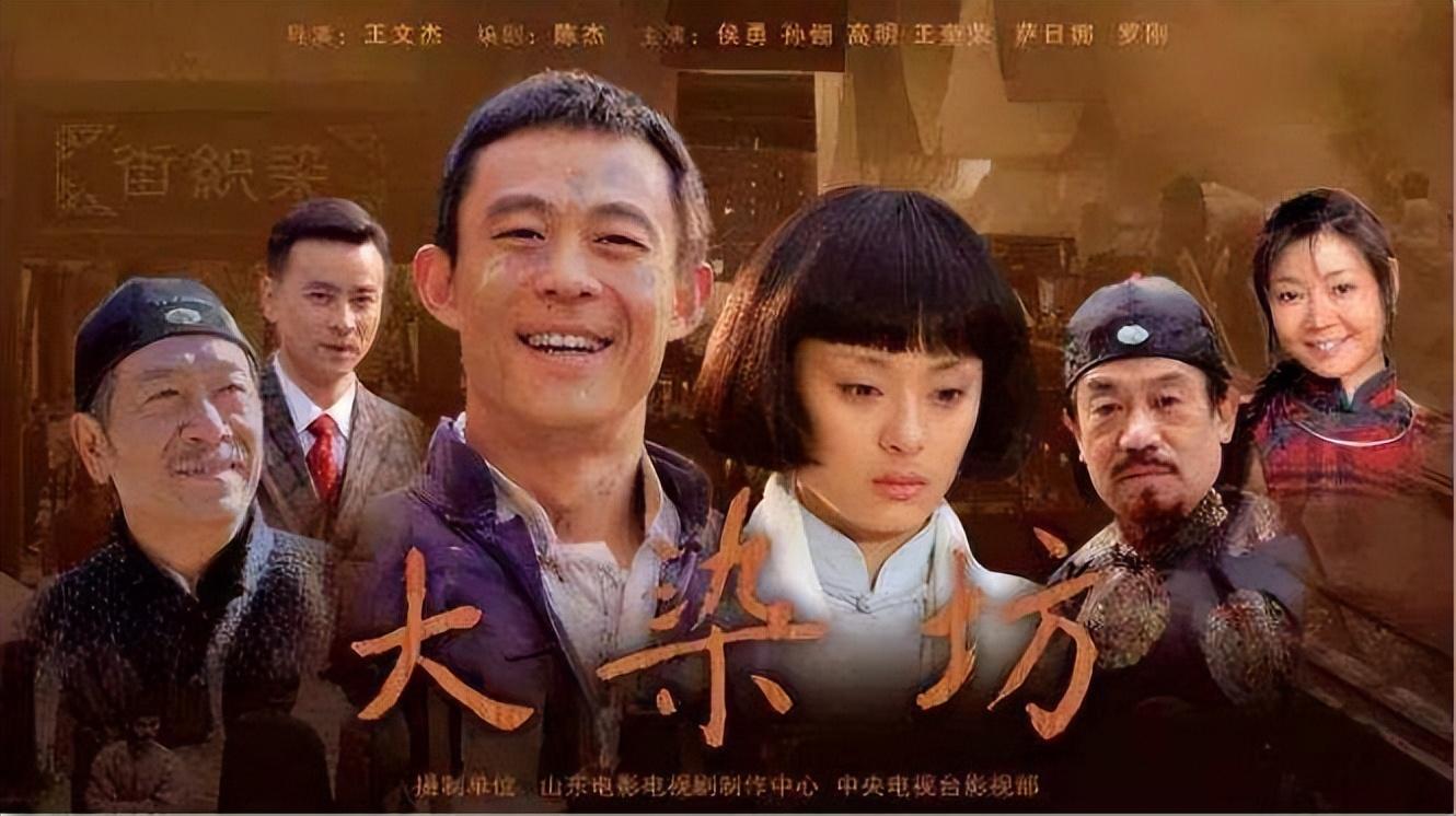 经商必看的电视剧经商必看的10部电视剧（最值得看的经商方面的电视剧）(图9)