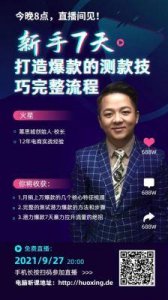 ​2024年网剧市场趋势与平台新剧盘点：创作模式变革与多元题材竞争